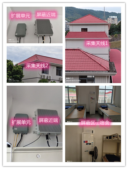  玛沁某武警部队宿舍屏蔽案例（数字信令级）