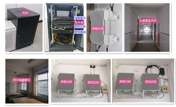  玛沁某武警部队屏蔽管控案例（数字信令级）