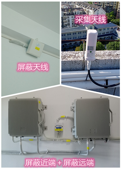  玛沁某检察院保密室屏蔽案例（数字信令级）