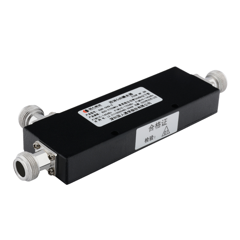  玛沁腔体耦合器700-3700MHz